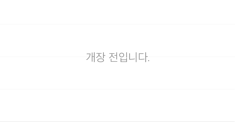대신밸런스제19호스팩(482690) 관련 이미지 6
